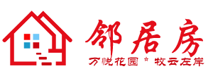 邻居房官网